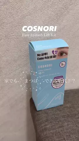 ar.9dのTikTok投稿