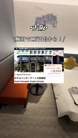 ゆいたす✈︎年100泊する旅好きカップルのTikTok投稿
