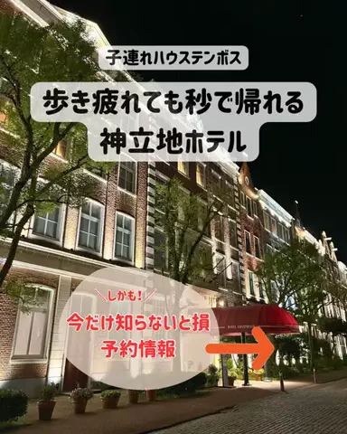 えるさ⌇年間100日お出かけする母ちゃん👩‍🦰のTikTok投稿