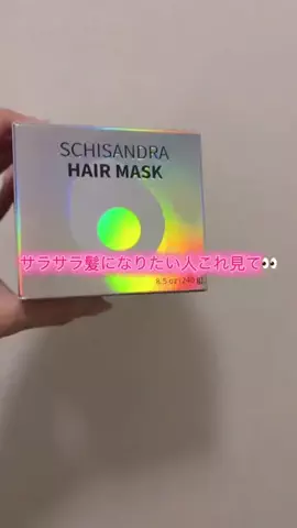 華、今日も買う。🎀のTikTok投稿