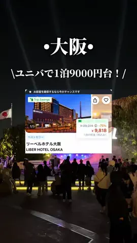 ゆいたす✈︎年100泊する旅好きカップルのTikTok投稿