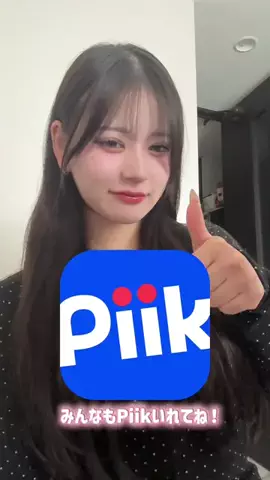 ねのTikTok投稿