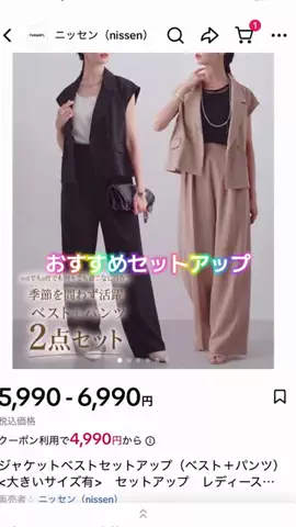 もものTikTok投稿