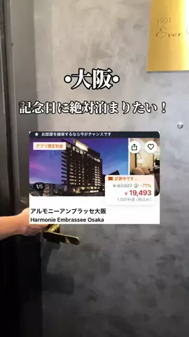 ゆいたす✈︎年100泊する旅好きカップルのTikTok投稿