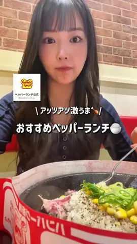 りちゃんのTikTok投稿
