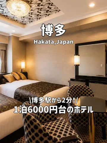 ゆいたす✈︎年100泊する旅好きカップルのTikTok投稿