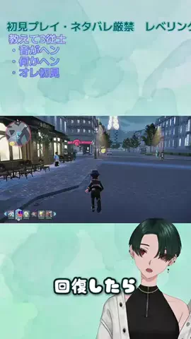 有泉おでんのTikTok投稿