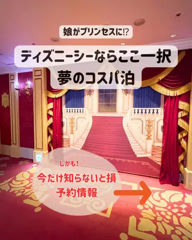 えるさ⌇年間100日お出かけする母ちゃん👩‍🦰のTikTok投稿