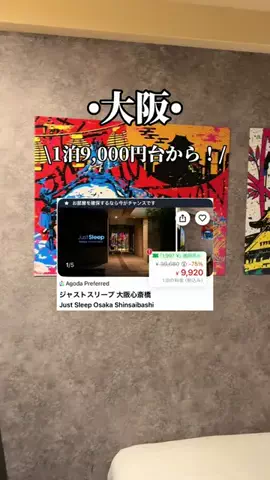 ゆいたす✈︎年100泊する旅好きカップルのTikTok投稿
