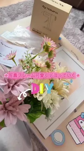 華、今日も買う。🎀のTikTok投稿