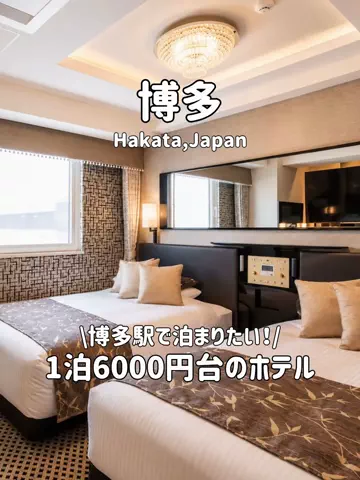 ゆいたす✈︎年100泊する旅好きカップルのTikTok投稿