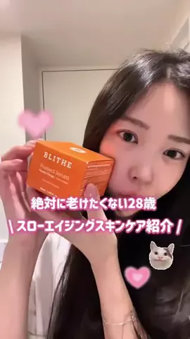 りちゃんのTikTok投稿