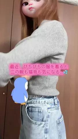 華、今日も買う。🎀のTikTok投稿