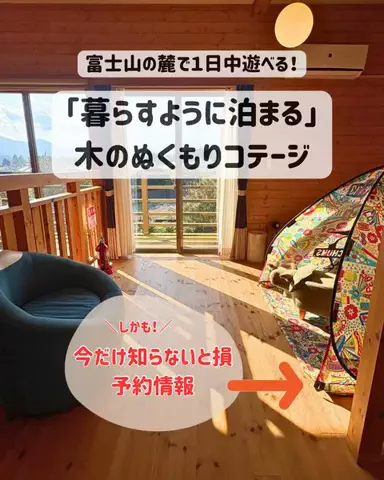 えるさ⌇年間100日お出かけする母ちゃん👩‍🦰のTikTok投稿