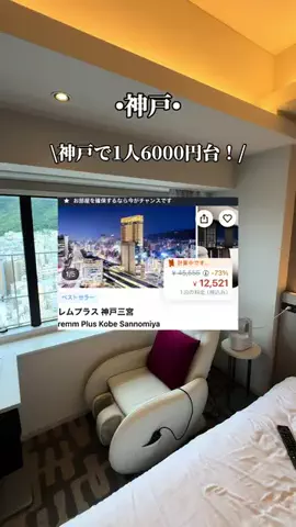 ゆいたす✈︎年100泊する旅好きカップルのTikTok投稿