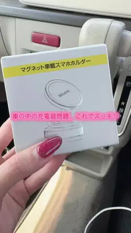 華、今日も買う。🎀のTikTok投稿