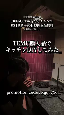 こうきのTikTok投稿