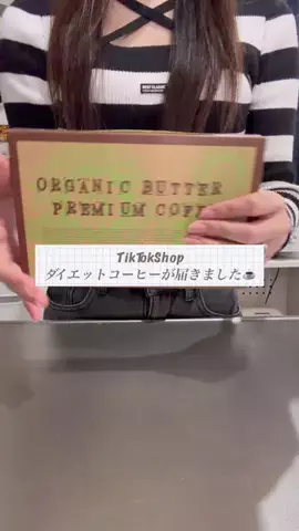 まいのTikTok投稿