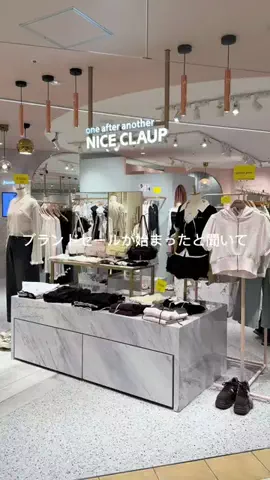 ｓａｙａのTikTok投稿