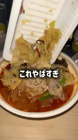ひとり暮らしのタイパ飯のTikTok投稿