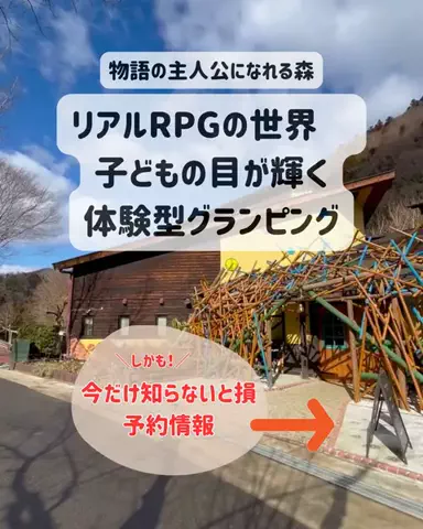 えるさ⌇年間100日お出かけする母ちゃん👩‍🦰のTikTok投稿