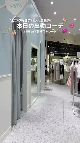 amiのTikTok投稿