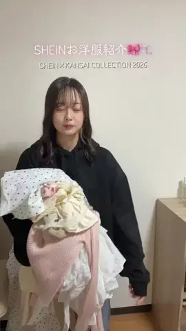 有瀬花菜のTikTok投稿