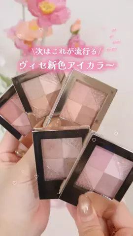 モテコスメちゃん💄美容のTikTok投稿