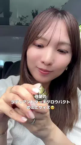 TOMOYOのTikTok投稿