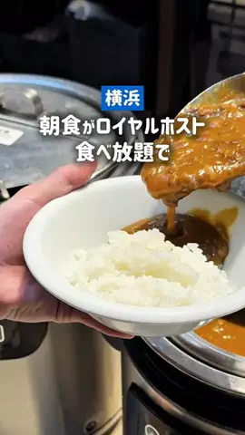 シュン | 大人の休日ガイドのTikTok投稿
