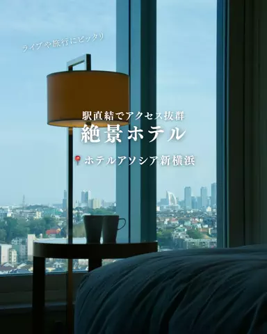 シュン | 大人の休日ガイドのTikTok投稿