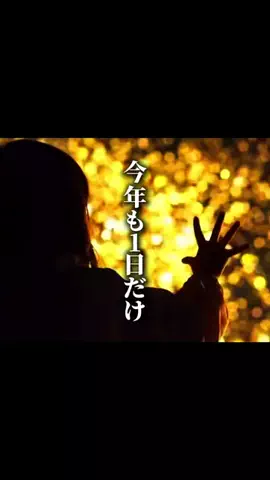 みかの千葉ナビのTikTok投稿
