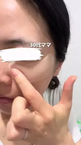 まち｜痩せおやつのTikTok投稿