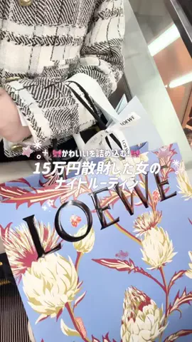 mone♡のTikTok投稿