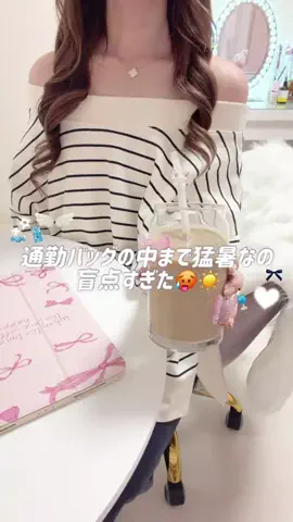 mone♡のTikTok投稿