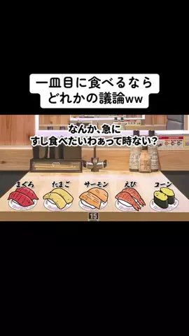 せいやんアニメのTikTok投稿