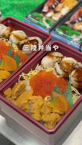 ゆーた 広島グルメ・観光のTikTok投稿