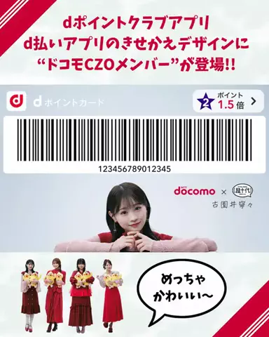 超十代-ULTRA TEENS FES-のTikTok投稿
