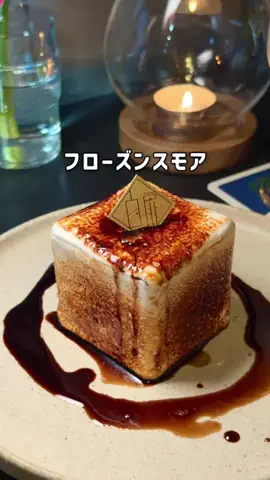 ゆーた 広島グルメ・観光のTikTok投稿