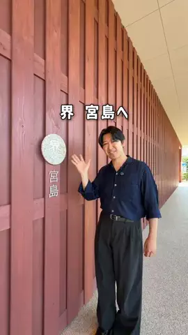 ゆーた 広島グルメ・観光のTikTok投稿