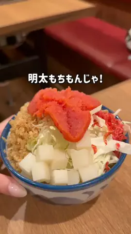 ゆーた 広島グルメ・観光のTikTok投稿