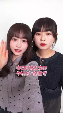 超十代-ULTRA TEENS FES-のTikTok投稿
