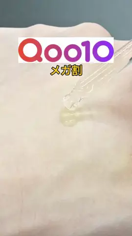 しまきょ〜💄正直レビューのTikTok投稿
