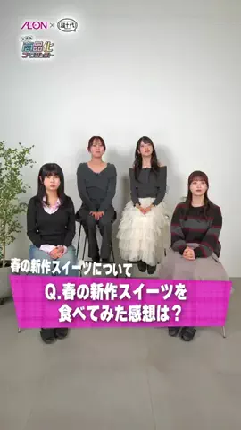 超十代-ULTRA TEENS FES-のTikTok投稿