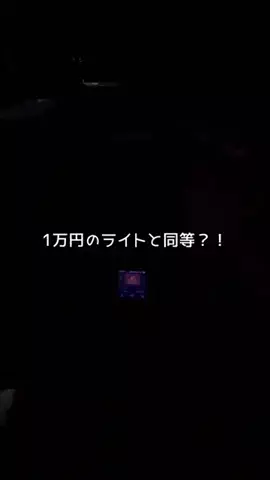アザラ氏のTikTok投稿