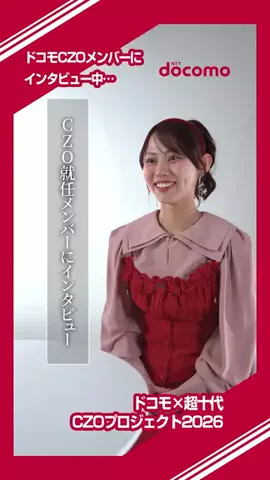 超十代-ULTRA TEENS FES-のTikTok投稿