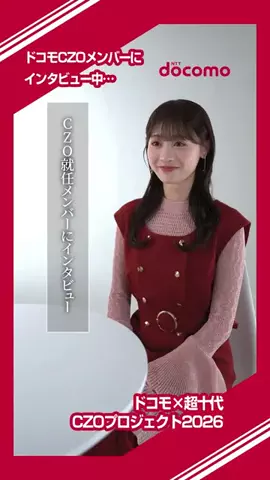 超十代-ULTRA TEENS FES-のTikTok投稿