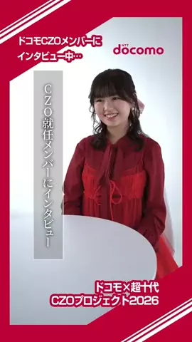 超十代-ULTRA TEENS FES-のTikTok投稿