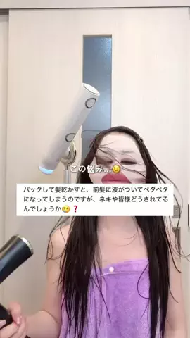 しずか©︎ | 100日後に風呂ｷｬﾝ卒業した限界ｱﾗｻｰのTikTok投稿