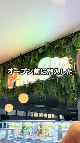 ファルコンTV／Falcon.tvのTikTok投稿